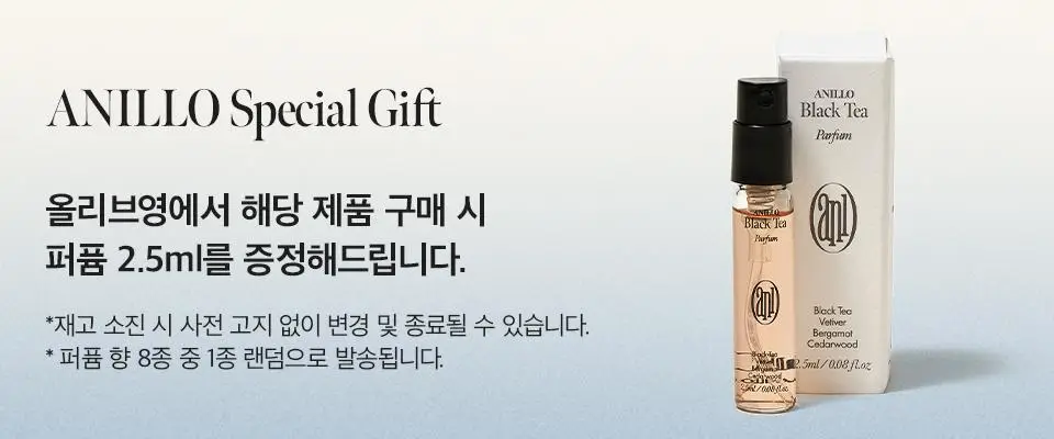 [Gift] 아닐로 엠버528 센티드 핸드크림 50ml 상세페이지 2